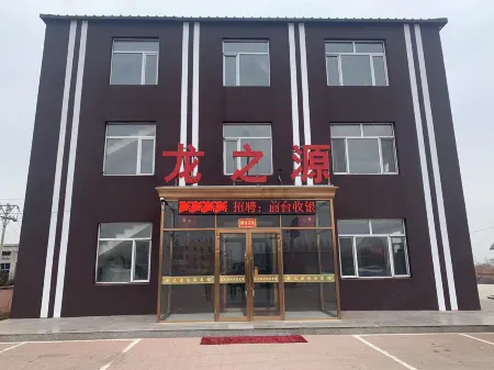 Longzhiyuan Hotel