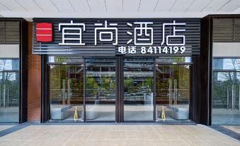 Echarm Hotel (Guiyang North High-speed Railway Station)