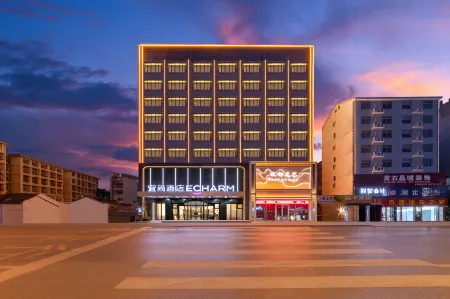 Echarm Hotel (Huangshi Daye Gaotiebeizhan Jinjiuchang) Отели рядом с достопримечательностью «Tonglushan ancient copper mine»