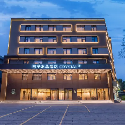 Crystal Orange Bird's Nest, Beijing Olympic Sports Center Hotels near Double Olympic Ice Rink
