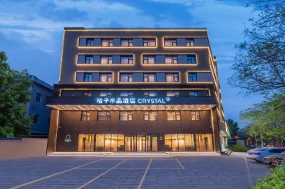 Crystal Orange Bird's Nest, Beijing Olympic Sports Center Hotel di Beijing