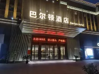 BARTON HOTEL Hotel dekat Yangchunling Scenic Area