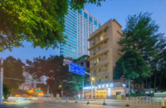 อี้หมี่ โฮเทล กว่างโจว ปักกิ่ง โรด ถนนคนเดิน ตวนอี้ สถานีรถไฟใต้ดิน