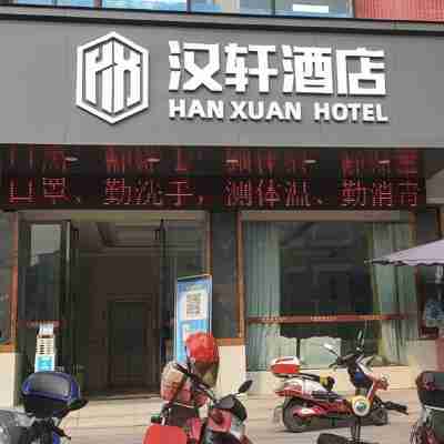 Hanxu Hotel Hotel Exterior