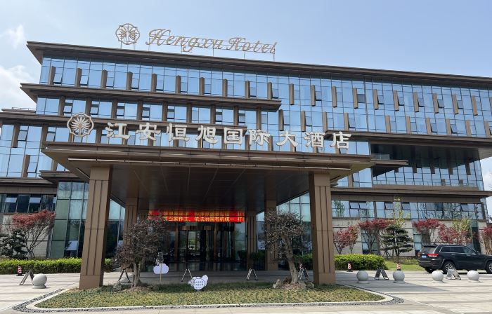 Hengxu International Hotel