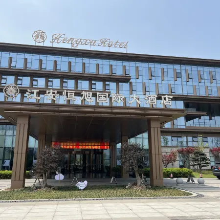 Hengxu International Hotel