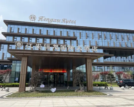 Hengxu International Hotel Hotels in Jiang'an