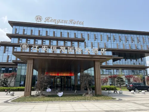 Hengxu International Hotel Hotels in Jiang'an County