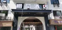 Kaijing Hotel Các khách sạn ở Hải Diêm