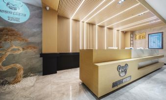 Hefei Koala Bear Business E-sport Hotel