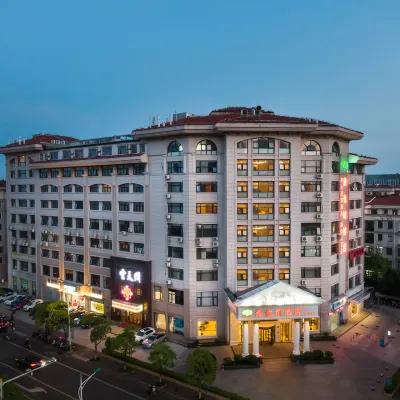 Vienna Hotel (Qidong Gongyuan South Road) Hotels near Jianghai Qingfeng Garden