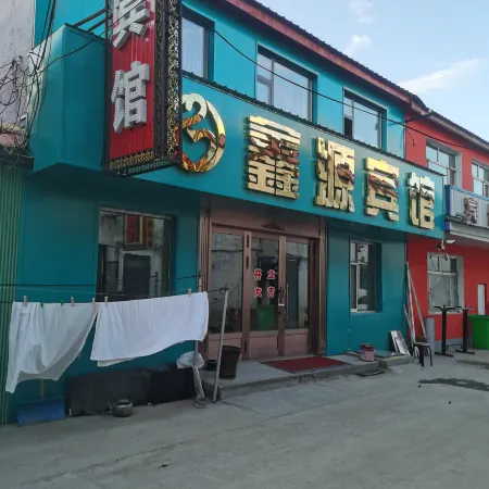 Mohe Xinyuan Hotel Отели в г. Мохэ
