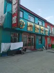 Mohe Xinyuan Hotel