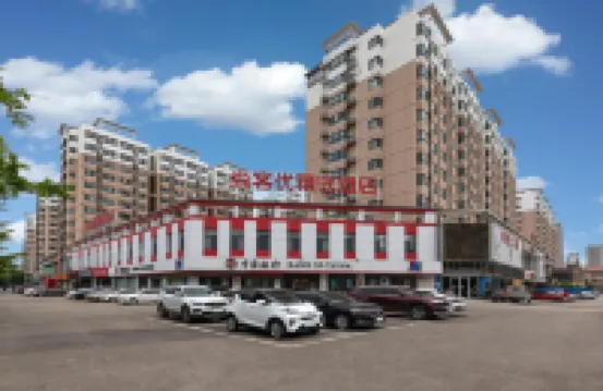 尚客優精選酒店（滕州市政府吾悅廣場店） 滕州酒店