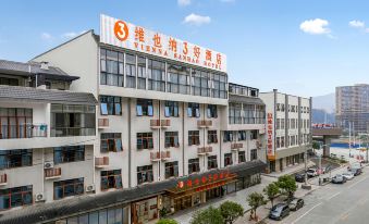 Vienna 3 Best Hotel (Huanjiang Maonan Jinjie Branch)