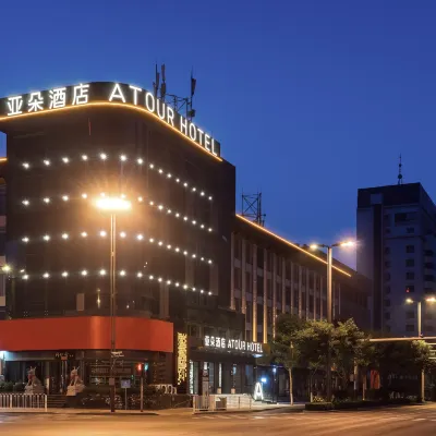太原晉祠路山西博物院亞朵酒店 鄰近一汾街的酒店