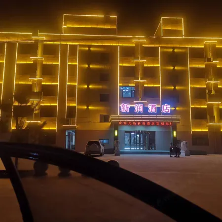 Xinrun Hotel