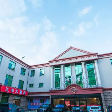 Huifeng Hotel