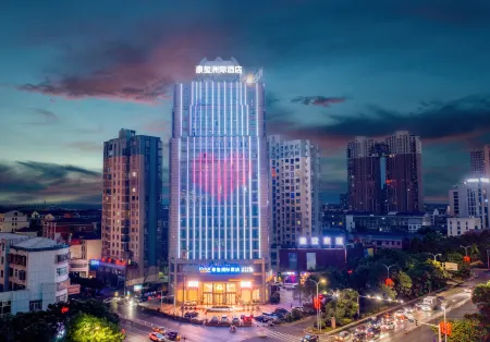 Xiangyin kailiyade Hotel Отели рядом с достопримечательностью «Yangsha Lake Colorful Flower Field»
