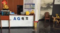 Sanmen AG Hotel