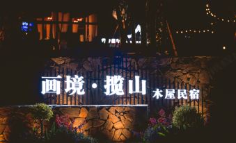 Huajing Lanshan Chalet Homestay