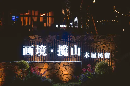 Huajing Lanshan Chalet Homestay - vue sur la montagne
