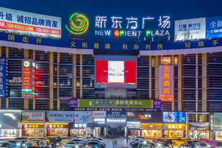 Chonpines  Hotel (Liaocheng New Oriental Plaza Five-star Department Store)