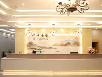 Huayuan Hotel (Jinping Bo'ai Hospital Branch) Hotels in Jinping