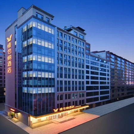 Shanyang people's Square branch of Vienna Hotel 5.0