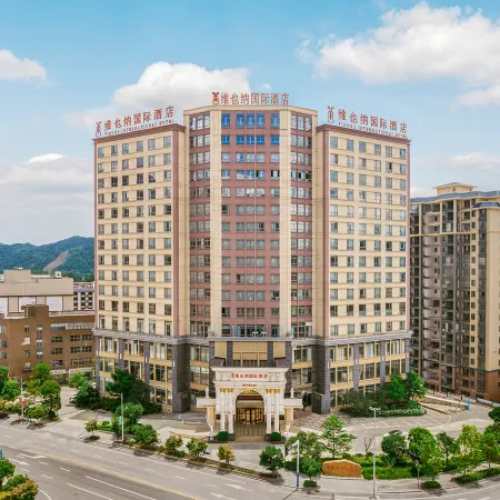 Vienna International Hotel (Hezhou Zhaoping Government Affairs Center)