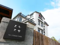 Muxi Holiday Homestay (Taizhou Tiantai County Branch) Hotels near Qiongtai Fairyland Canyon