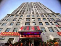 金盤飯店（西寧城北吾悅廣場店） 住宿飯店