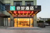 Ni Hao Hotel (Ningbo Dongqianhu  Anshi  Road  Metro  Station) Hotels in Dongqian Lake Scenic Area