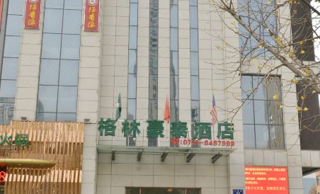 Green Tree Inn Shiyan Shanghai Road