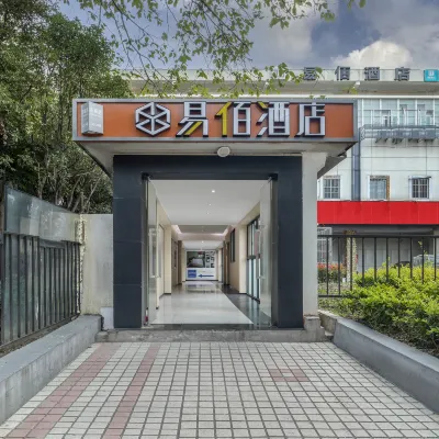 イーバイホテル（上海同濟大学赤峯路地下鉄駅） 同済大学周辺のホテル