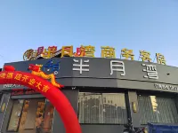 Haifeng Banyuewan Apartment