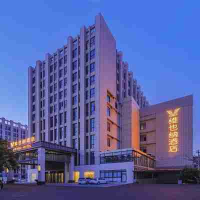 維也納酒店（阜陽西站天英建材城店） Hotel Exterior