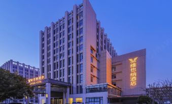 Vienna Hotel (Shuyang High-speed Railway Station Tianying Building Materials City Shop)