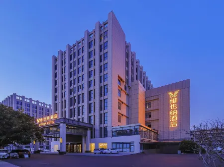 Vienna Hotel (Fuyang West Station Tianying Building Materials City Shop) Отели рядом с достопримечательностью «Fuyang Vocational and Technical College»