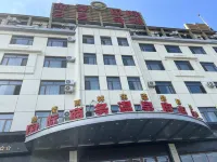 Jinhao International Business Hotel