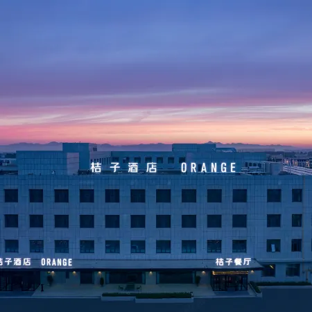 Orange Hotel (Jining Sishui Economic Development Zone)
