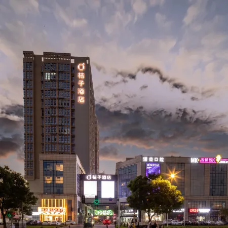 Orange Hotel (Yuyao International Convention and Exhibition Center Branch)