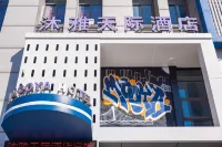 Muya Skyline Hotel (Changzhou Benniu Airport) Hotels near Xiaohuang Mountain Sceneic Area