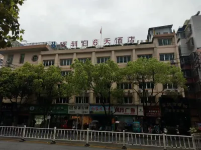 Shenzhen Bo6Tian Hotel