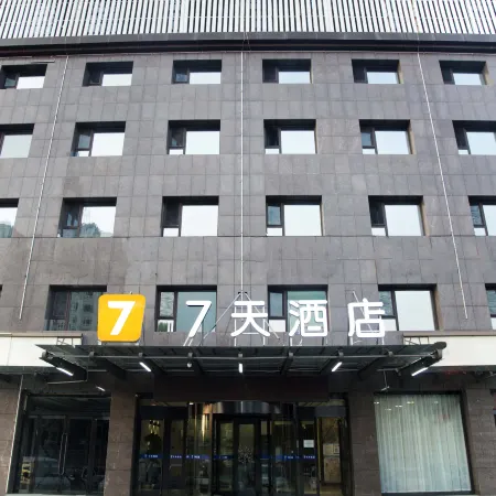 7Days Inn Hotel (Taigu West Station)