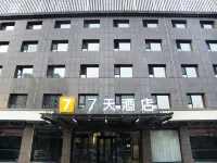 7Days Inn Hotel (Taigu West Station) - parkir
