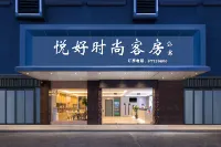 Yuehao Fashion Guest Room Apartment (Dongguan Qingxi Tiesong Shop)
