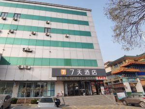 7 Days Hotel (Penglai Ge Dengzhou Road Market)