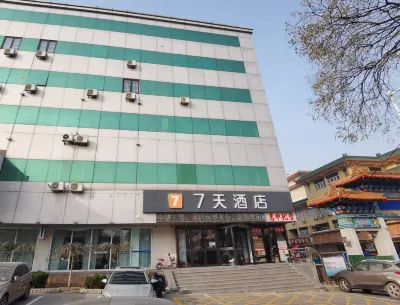 7 Days Hotel (Penglai Ge Dengzhou Road Market) Hotels in Penglai Bus Station/Old City Area