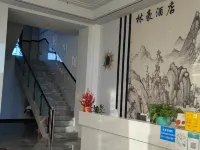 Lin Hao Homestay Hotels in Xundian
